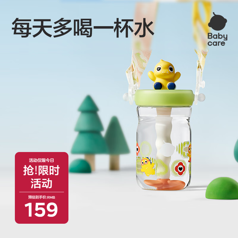 babycare恐龙吸管水杯儿童吸管杯大宝宝直饮杯幼儿园小学水壶浅草青