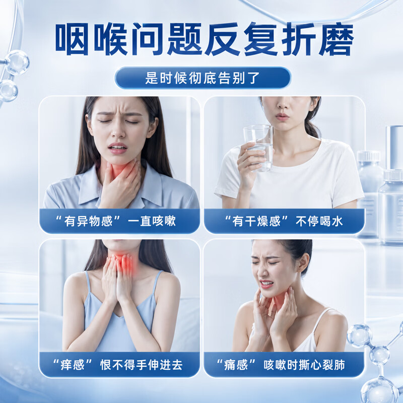 协和益生蜂胶口腔舒缓养护喷雾0酒精温和草本配方含多种益生菌 标准版1盒装