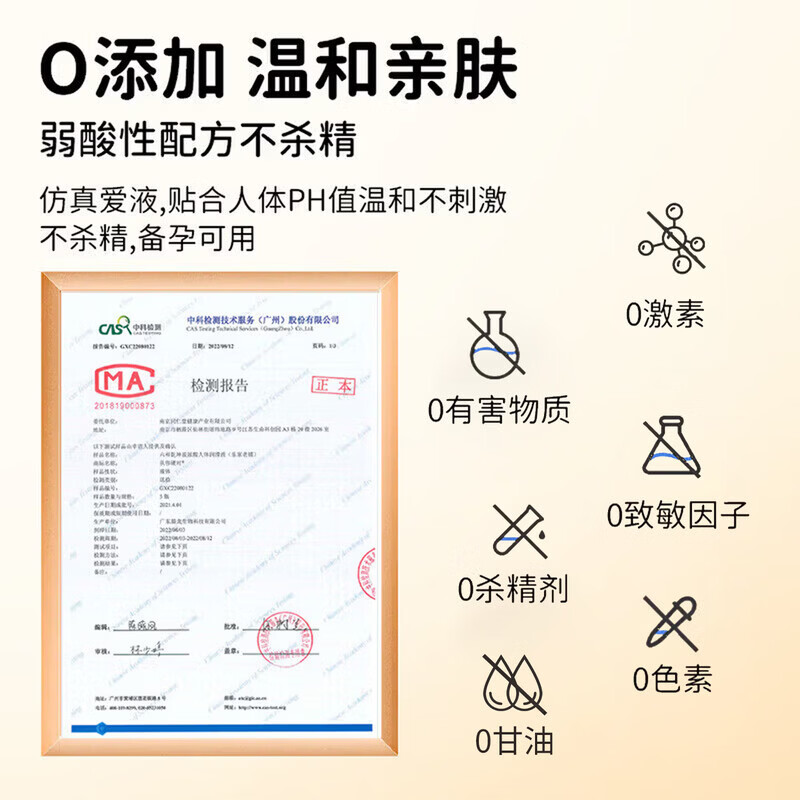 南京同仁堂润滑油成人房事用免洗可舔持久性润滑液夫妻用私处增强欲望快感液 200ml 人体润滑剂润体精油同房女性阴道超滑官方正品 中老年专用缓解干涩非医用高謿情趣用品助爱床上工具