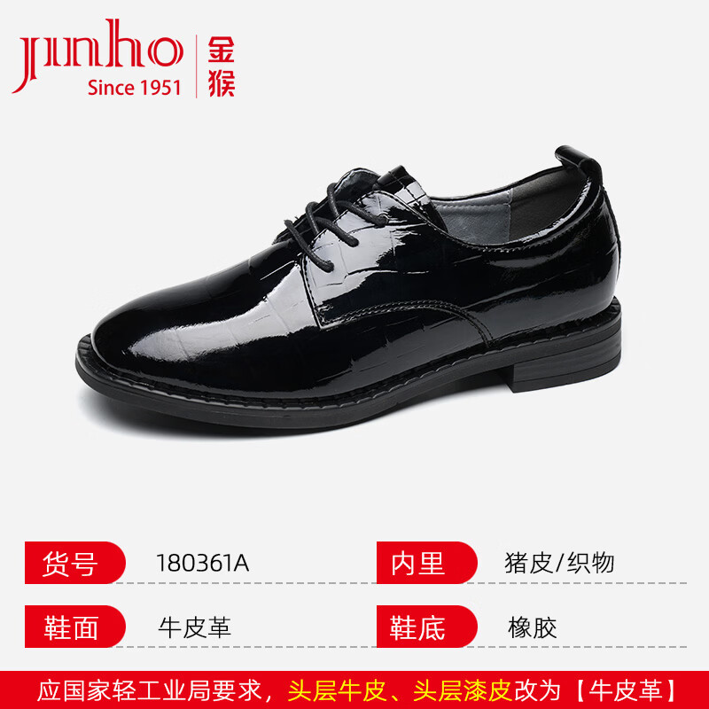 金猴（JINHOU）女鞋夏季凉鞋百搭透气休闲女鞋七夕情侣礼物 180361A 37