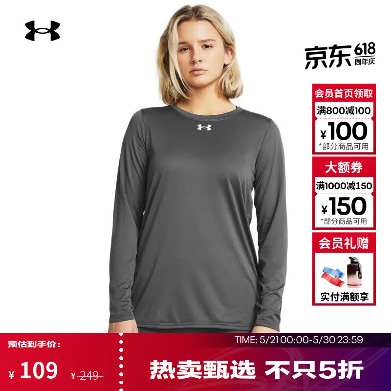安德玛（Under Armour）UA春夏Tech Team女子宽松训练运动长袖T恤1376852 城堡岩灰025 XS