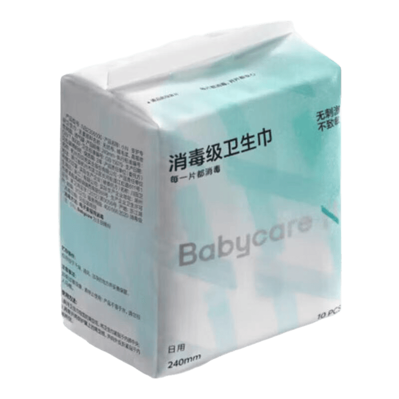 babycare【随心任选】小N卫生巾 日夜用防漏姨妈巾安睡裤超薄透气 【240mm消毒级】1包10片