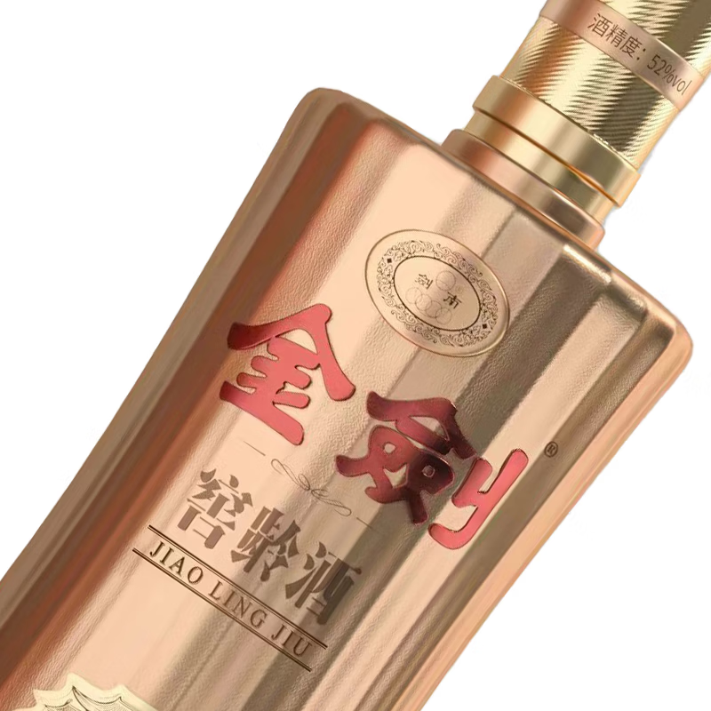 剑南春【端午节送礼】金剑窖龄60浓香型白酒38度500ml 1 38度 500mL 2瓶 双支装