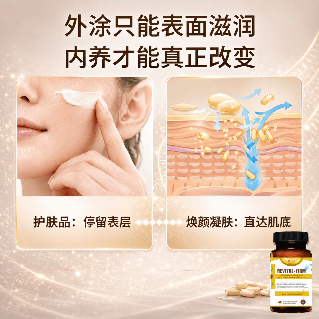 AEGABE美国进口植物神经酰胺超微胶原蛋白肽锁水保湿紧致弹润淡化细纹 60天用量 60粒*1瓶
