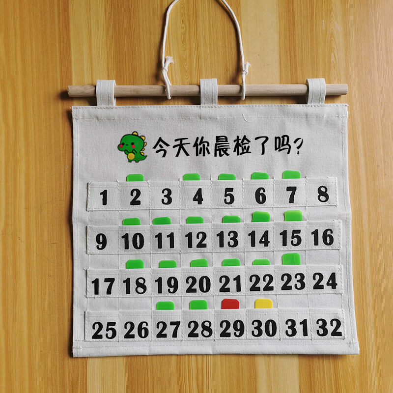 幼儿园晨检卡袋晨检袋晨检牌签到卡收纳袋可水洗帆布卡片墙壁挂袋 口袋尺寸4*3.5cm 粉色恐龙 数字32兜