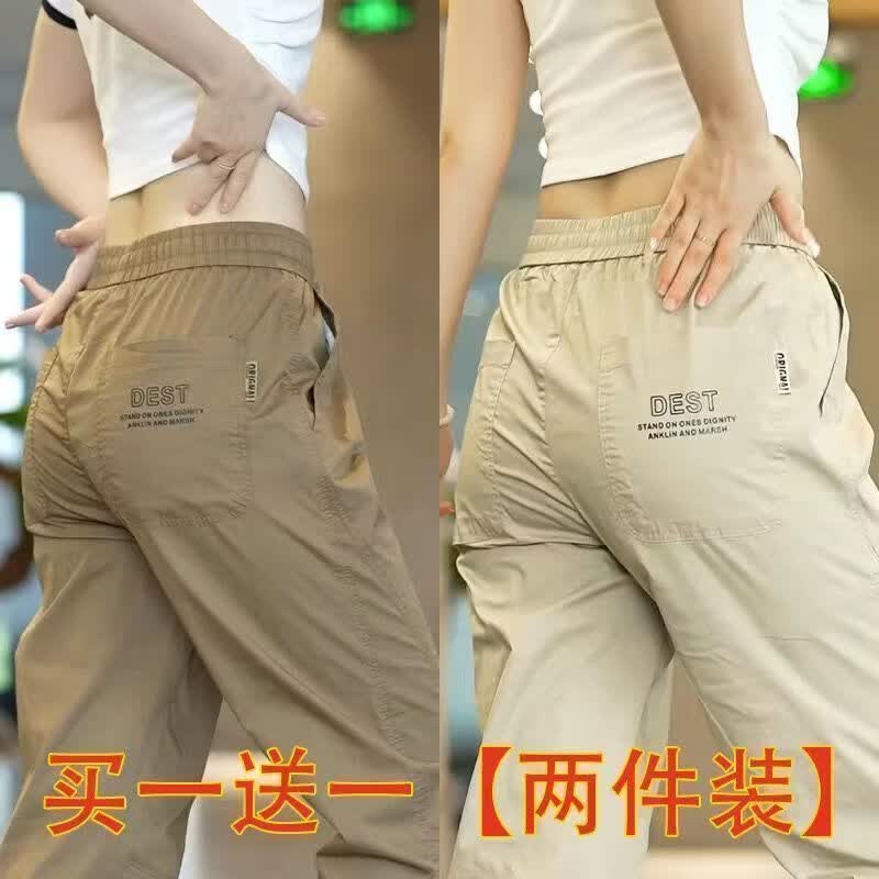 【拍一发二】夏季新款男士冰丝裤速干薄款休闲裤透气束脚裤Z-K80 【驼色+卡其色】到手2条 5XL 【建议体重175-190斤】