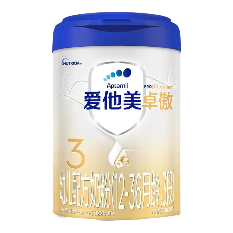 爱他美（Aptamil）卓傲3段800克（卓萃新国标）幼儿配方奶粉 （欧洲原装进口） 卓傲3段800克*6（主图价格送2个赠品)