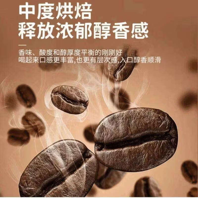 邮政农品【邮政农品 】0脂0蔗糖葡萄柚黑咖啡sss 3盒【体验装】1个*1件
