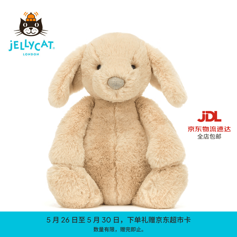 Jellycat致臻害羞奥兰多小狗动物毛绒玩偶公仔娃娃送礼儿童节生日礼物 浅黄色 Medium