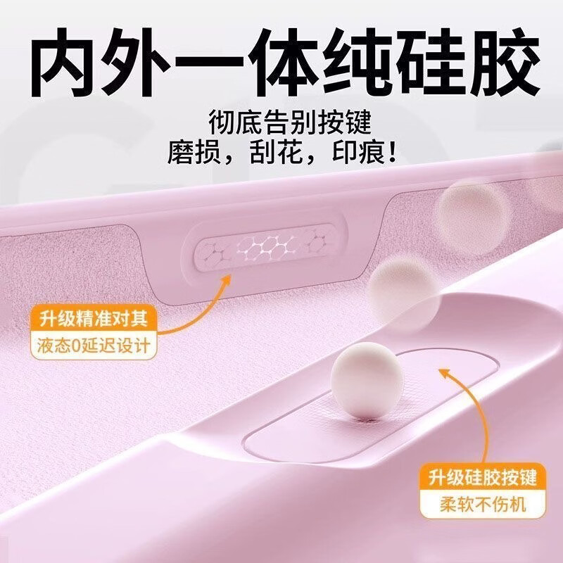 小鱼小猫苹果17pro液态硅胶情侣手机壳17promax简约16/15/14可爱亲肤 高级黄