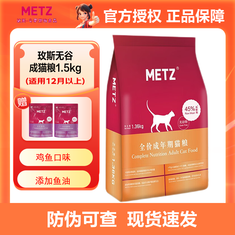 õ˹õ˹è�� �޹� ��Ȼ ���ʼ��� ȫ��è�� ��è��èȫ�׶�������� ��è��1.5kg