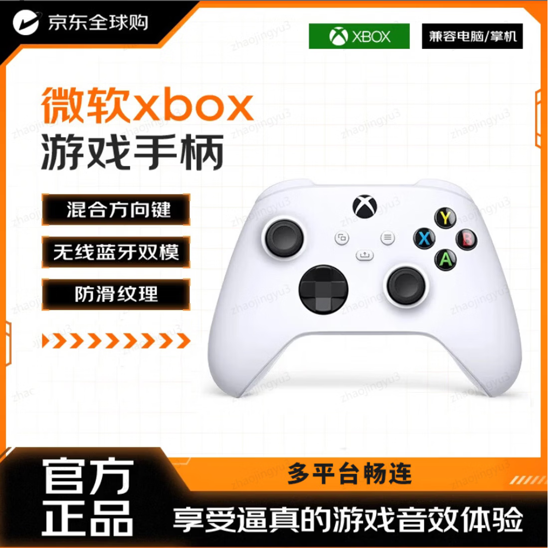 五千九的5800H+3060戴尔G15值不值？简单评测走一波