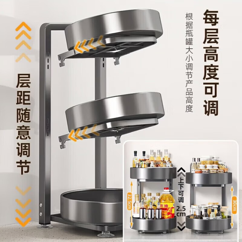 DEATKN厨房收纳置物架调料盒瓶子收纳调料置物架厨房收纳台面置物架 灰色 【三层360°旋转】