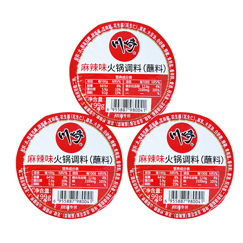 川崎火锅蘸料6盒装麻酱调料底料麻辣海鲜原味香辣芝麻花生酱家用 麻辣3盒(+3包干碟)