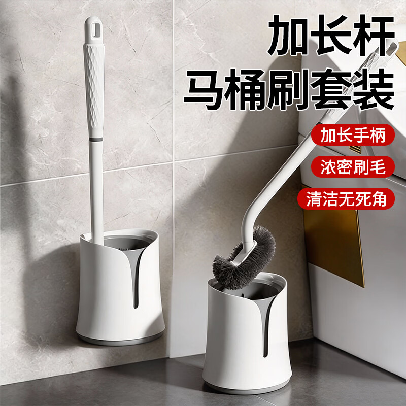 晟旎尚品马桶刷无死角清洁刷套装带底座厕所刷挂壁式卫生间浴室洁厕刷 深入清洁丨可壁挂底座【1套装】