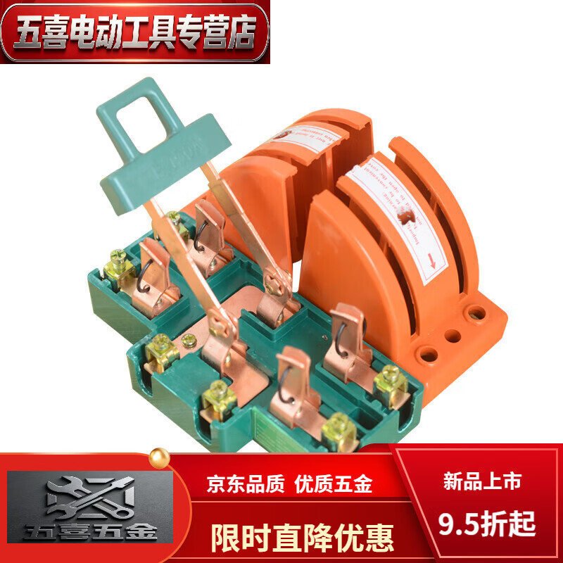 CLCEY100A倒顺转换跟头刀闸双向闸刀开关家用220v电闸电瓶切换双投开关 100A倒顺转换跟头刀闸双向闸刀开