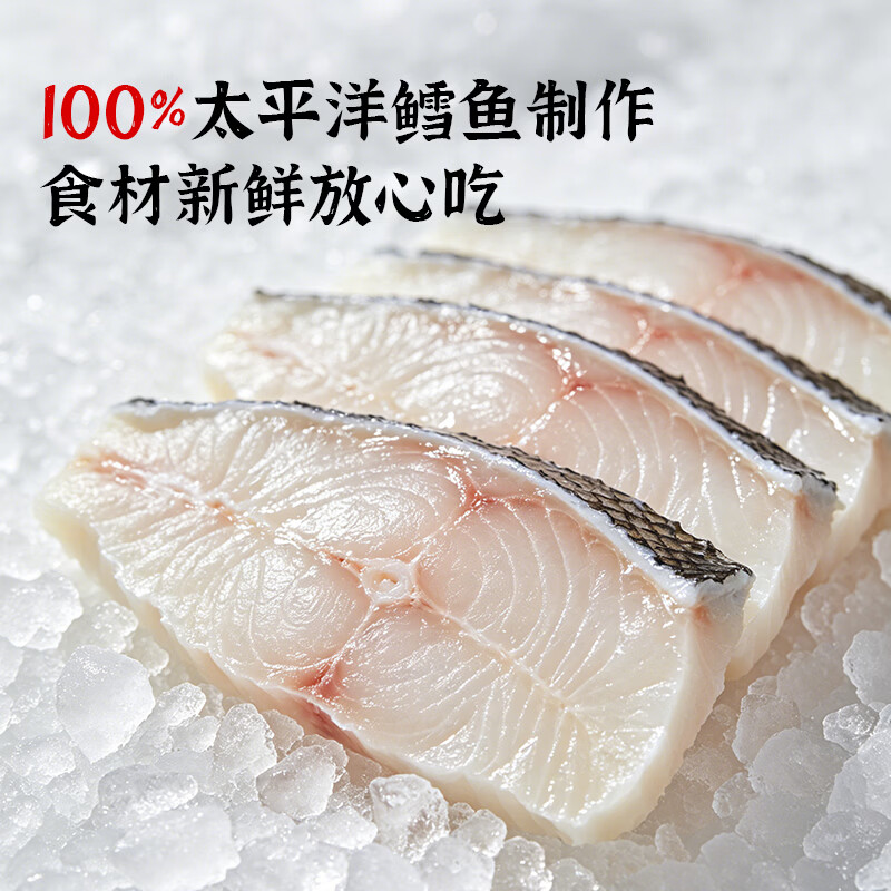 大洋船长青岛特产烤鳕鱼片小鱼干熟食低脂高蛋白热门商品即食食品休闲零食 88g鳕鱼*1袋