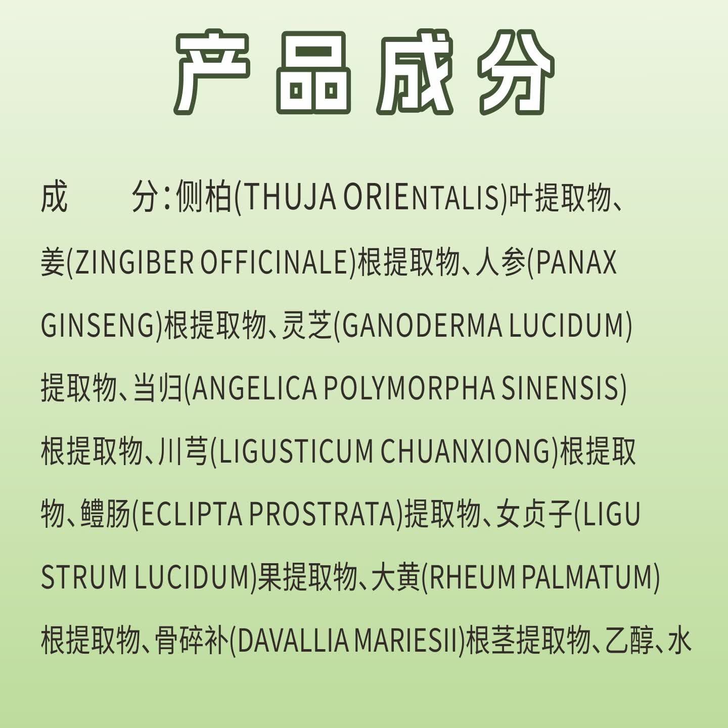 凯丽娜头皮护理精华液补水保湿养发护发干枯毛躁舒缓毛囊精油头皮营养液 500ml一瓶