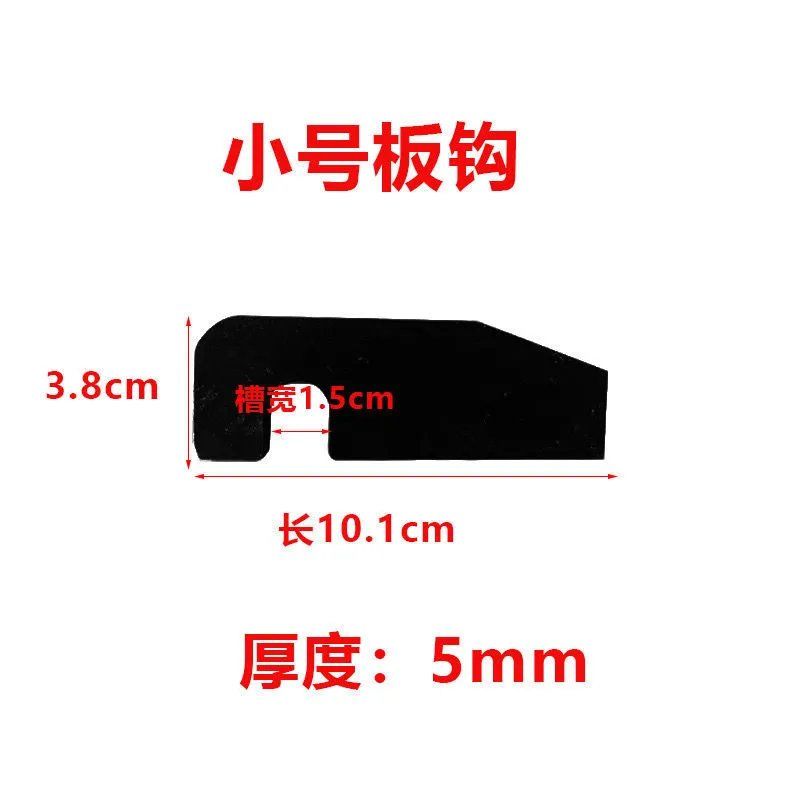 帝狼货车厢板钩货车焊钩高栏加厚车厢栏板钩马槽挂钩 小号厢钩【1个】