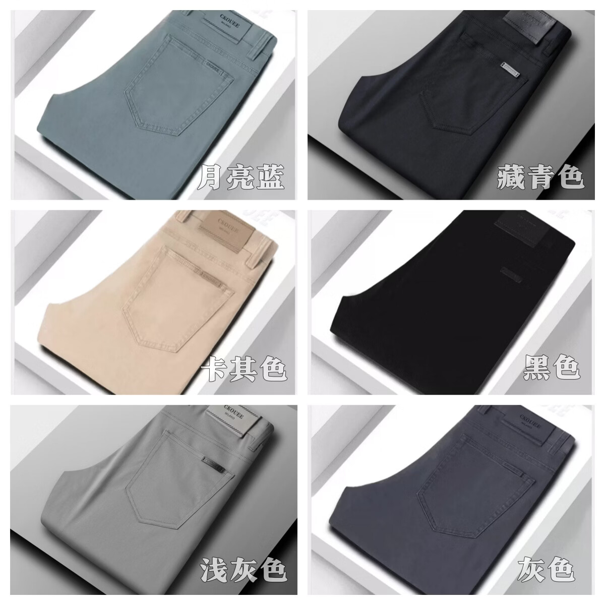 CKOUEE男士商务牛仔裤夏季新品薄款轻奢百搭修身休闲裤亲肤弹力直筒长裤 月亮蓝(8509) (夏季薄款) 33 (2尺6腰围/体重145-155斤)