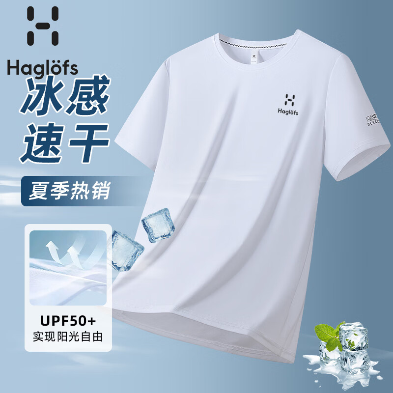 Haglofs火柴棍短袖运动T恤男2026夏季新款圆领透气冰丝半袖上衣 黑色 7XL