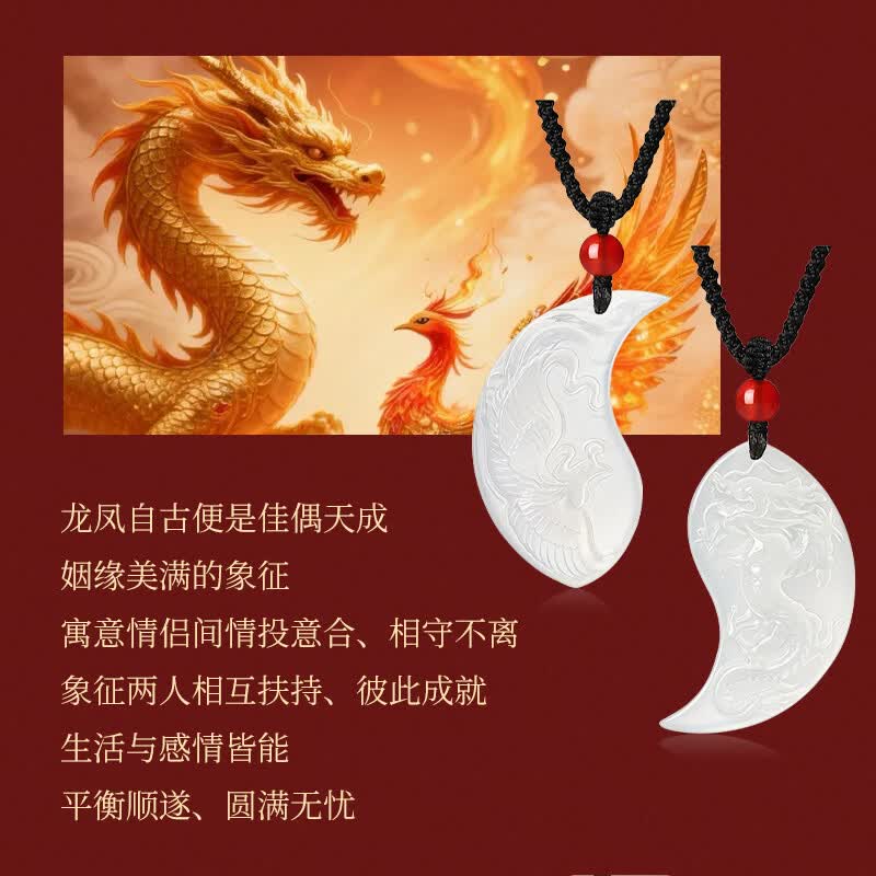 中国黄金(CHINA GOLD)玉髓龙凤玉佩项链男女款情侣一对吊坠生日礼物送女友老婆纪念实用 天然玉髓龙凤太极项链-一对