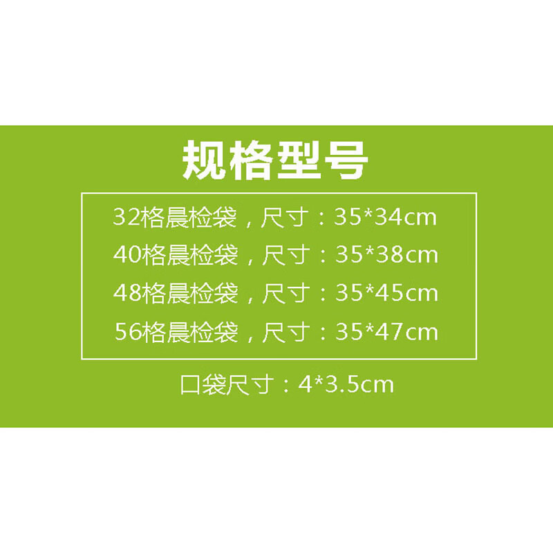 幼儿园挂式晨检袋班级晨检卡收纳袋幼教帆布可水洗健康插卡记录袋 口袋尺寸:4*3.5cm JT晨检蓝色数字40兜