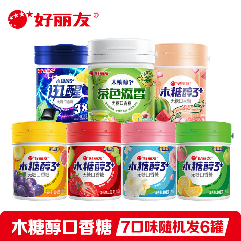 好丽友（ORION）无糖口香糖罐装木糖醇清新口气糖果办公室休闲零食便携儿童节礼物 【6罐】7口味随机发