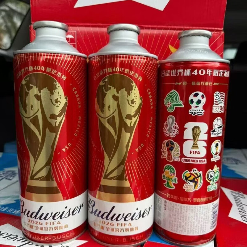 百威（BUDWEISER）【百威】啤酒世界杯限定聚会烧烤纪念款啤酒1L*6罐整箱装 【新品上新】百威啤酒 1L 6罐 世界杯限定