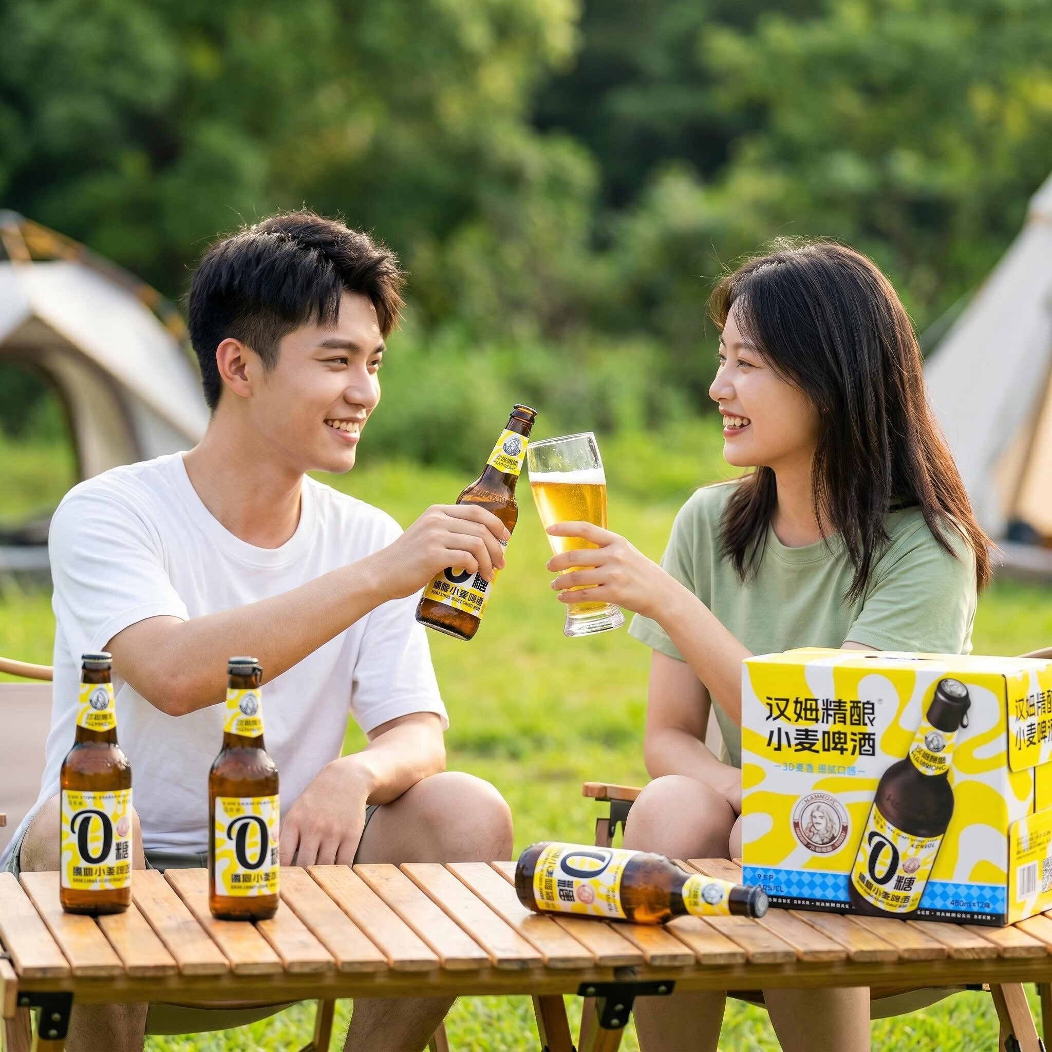汉姆0糖0脂低卡小麦啤酒精酿白啤460ml*12瓶整箱控糖聚会微醺小酌优选 460mL 12瓶 两箱装