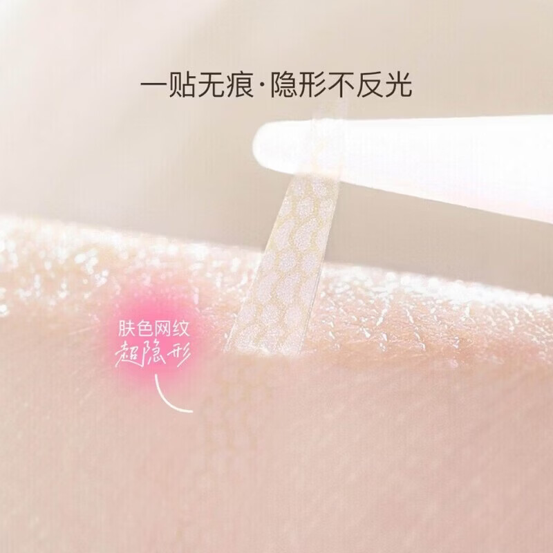 DEATKN隐形双眼皮贴哑光蕾丝无痕超自然大眼内双肿眼泡超强支撑力 【单眼皮,内外双】M-长窄型- 120对 240贴