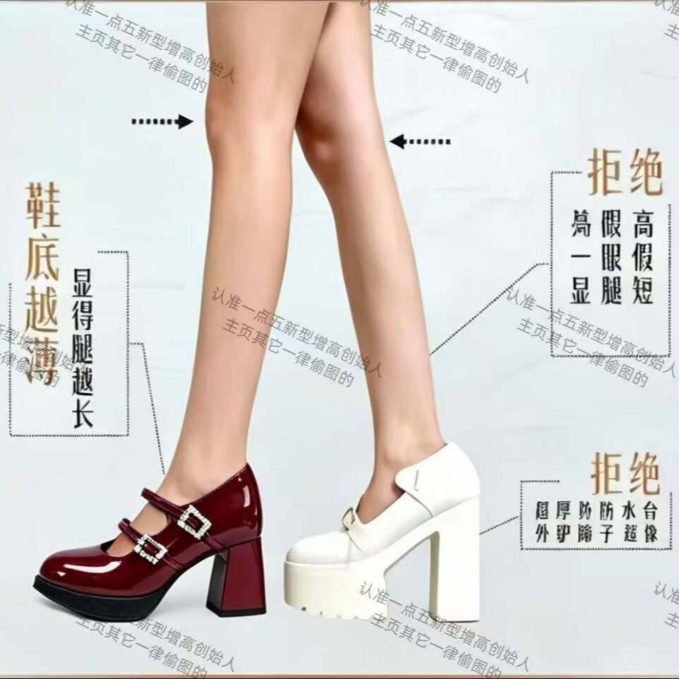 1.5JKHX一点五增高12CM方头玛丽珍糖果色凉高跟鞋夏季时尚百搭新款 活力酒红 (正码正拍卡码拍大) 40