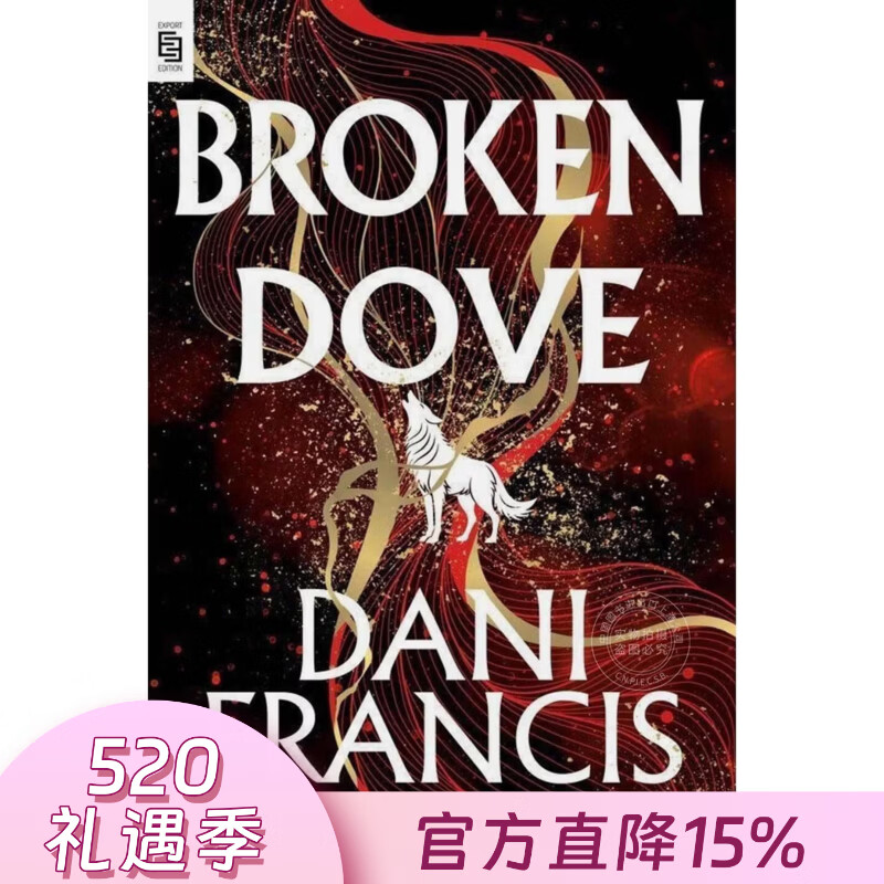 现货 破碎的鸽子 Silver Elite系列2 奇幻小说 Dani Francis 英文原版 Broken Dove