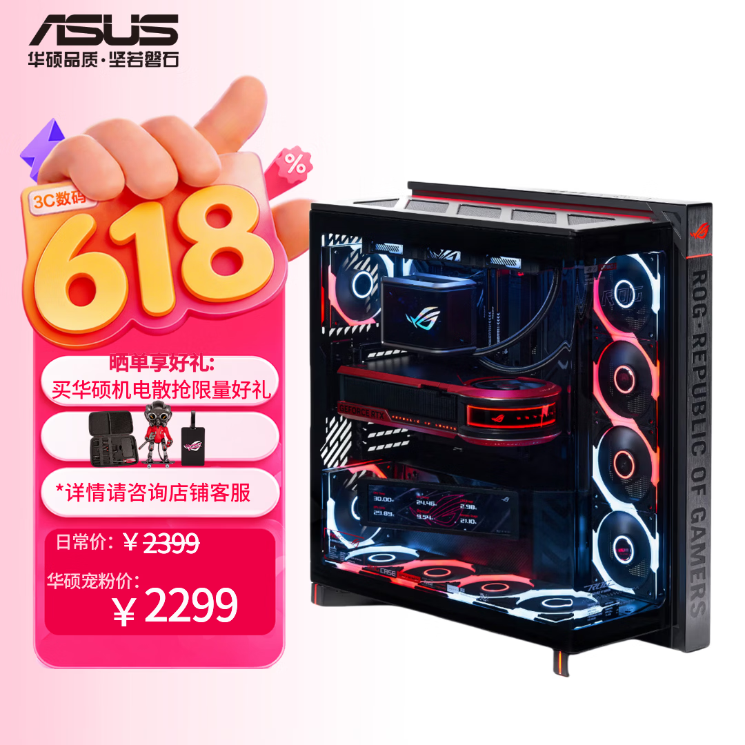 ��˶ROG Cronox GR801��������� ������ ����ֻ�����/9.2Ӣ����Ļ��ʾģ��/����ת����֧�� 2172.56Ԫ