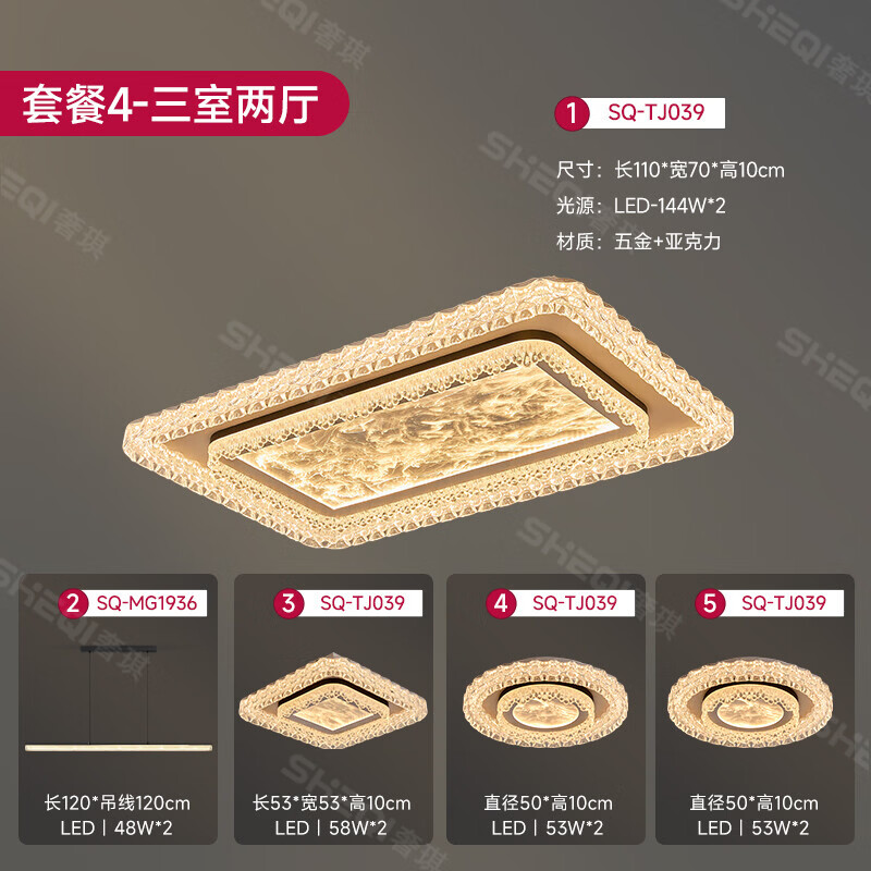 奢琪现代简约客厅灯轻奢主灯意式吸顶灯2026新款中山灯具全屋 套餐4-三室两厅 已接入米家APP
