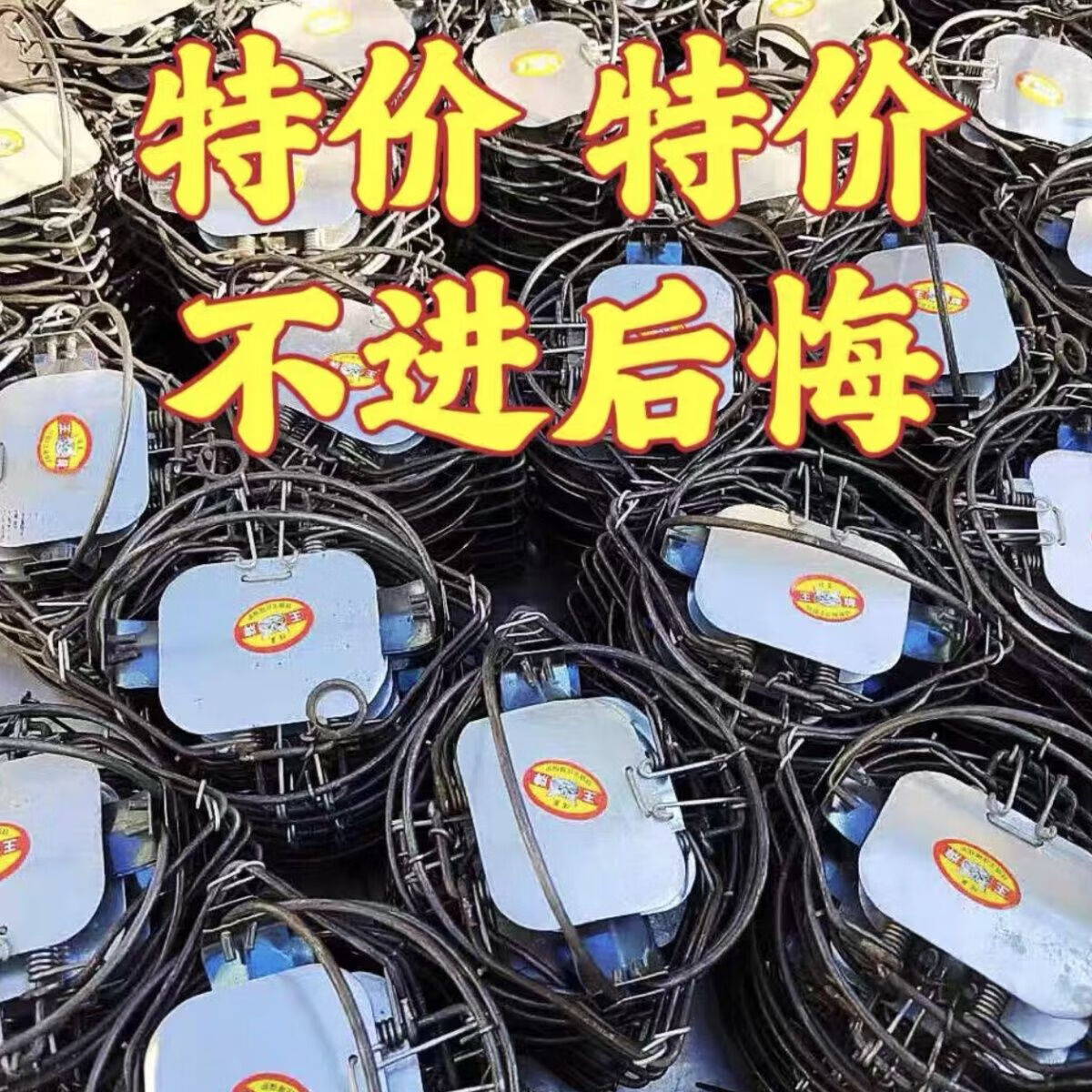 铁夹夹狗钳捕犬抓狗逮狗夹猫钳工具加粗狗夹防咬捕狗夹老鼠夹子 10个装 24厘米(送钢丝绳) 京东折扣/优惠券
