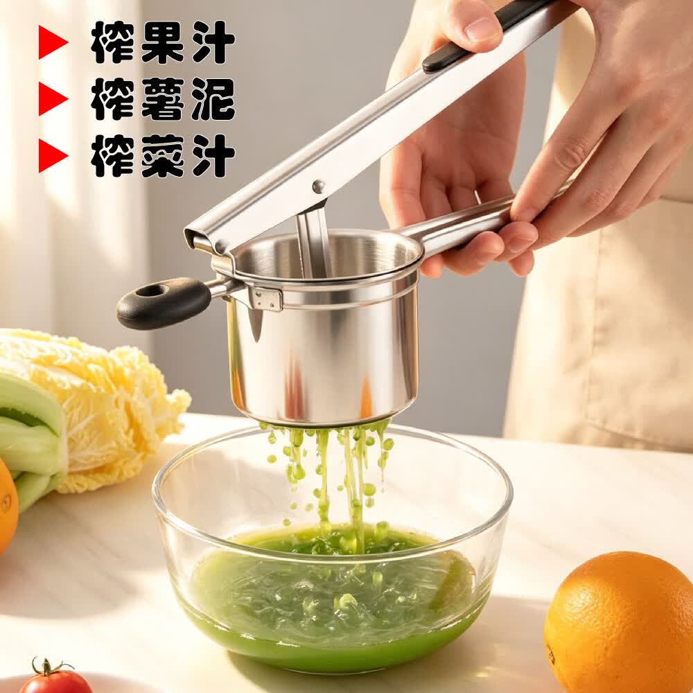304材质土豆压泥器手动榨汁器压汁器儿童辅食捣碎器压蒜器 认准304-三合一全能压泥器
