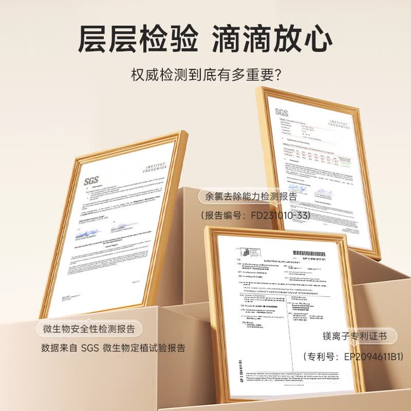 倍世(BWT)德国超滤直饮过滤水壶母婴新生高端进口滤芯净水壶锌镁矿物质净水器户外净水机臻甜镁礼物 【矿物基础半年装】一壶7芯(1超滤+6镁离子)