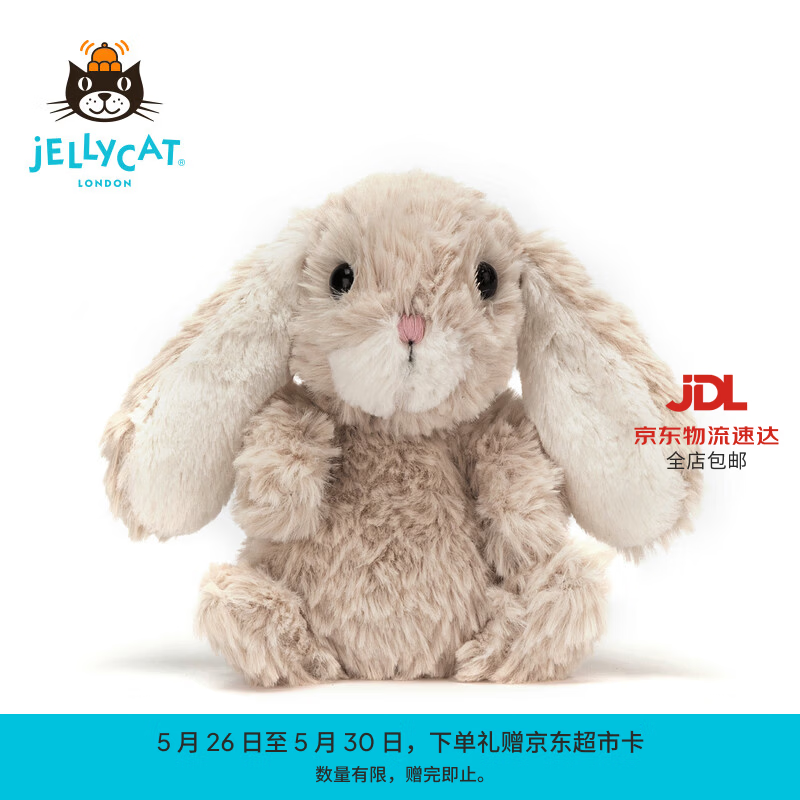 Jellycat米色甜美小兔小短腿公仔动物毛绒玩偶娃娃送礼儿童节生日礼物 甜美小兔 One Size