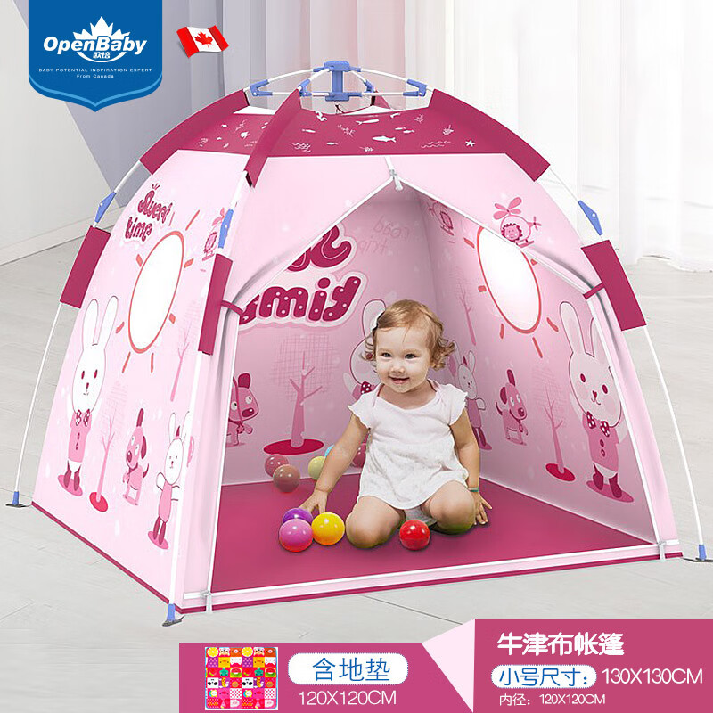 怎么看游戏屋的历史价格|游戏屋价格走势图