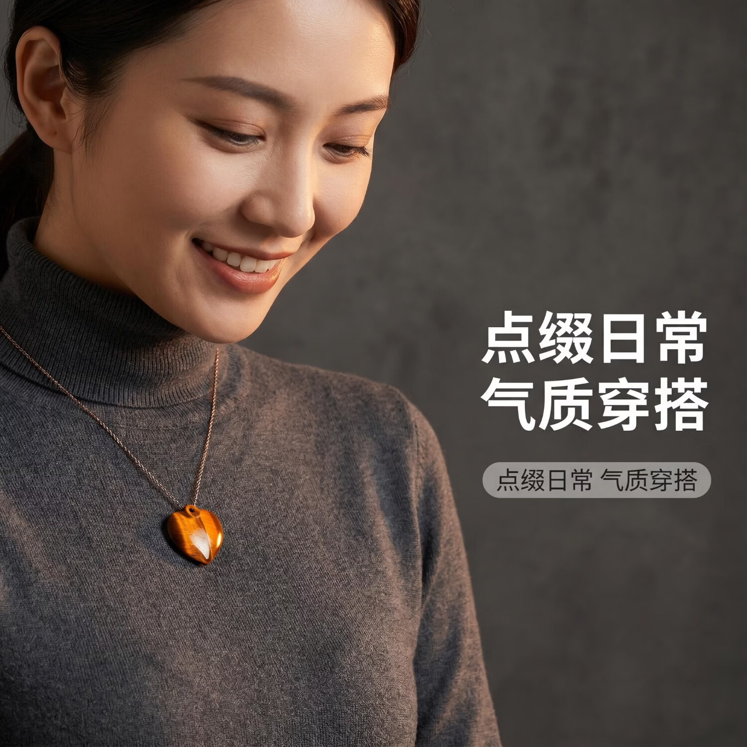 虎眼木变石心形吊坠
