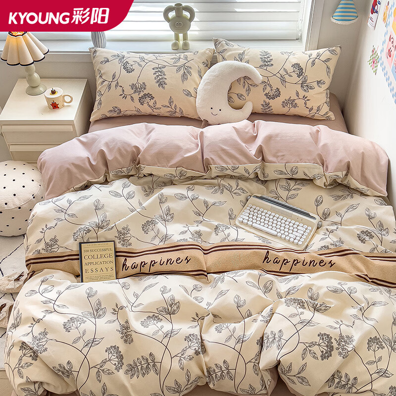 彩阳A类水洗棉四件套加厚磨毛印花被套床单床上用品单人宿舍家用套装 花枝叙语【A类亲肤 舒适透气】 1.5m 床单款 四件套-被套150*200cm