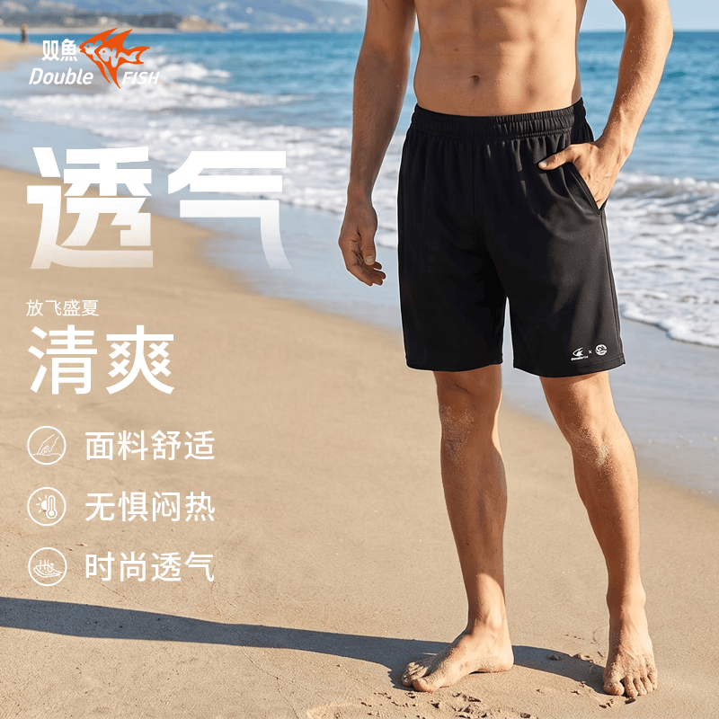 双鱼(DOUBLE FISH)夏季男士速干运动短裤高弹透气宽松健身跑步户外田径五分裤 黑色 4XL