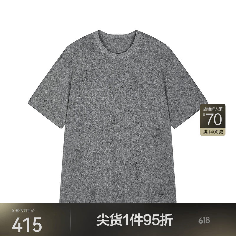 JNBY/江南布衣春秋T恤短袖圆领钩流苏棉质休闲宽松日常简约5P8113530 072/中杂灰 S