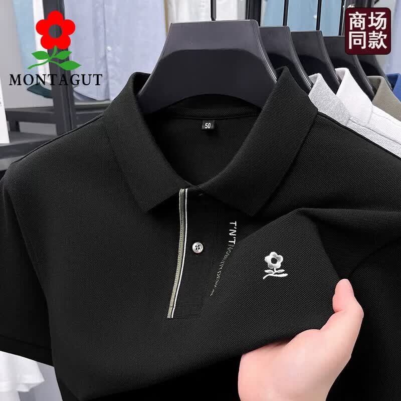 梦特娇（MONTAGUT）法国纯棉短袖T恤衫男士2026夏季中年商务休闲翻领POLO衫上衣 湖蓝色 4XL 58 【建议190-210】