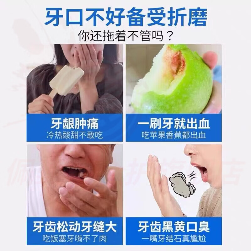 俊小白牙龈i萎缩修复牙膏牙齿i松动固齿出血萎缩牙i周炎专用防蛀 1盒 【见效装】 【品牌直售】