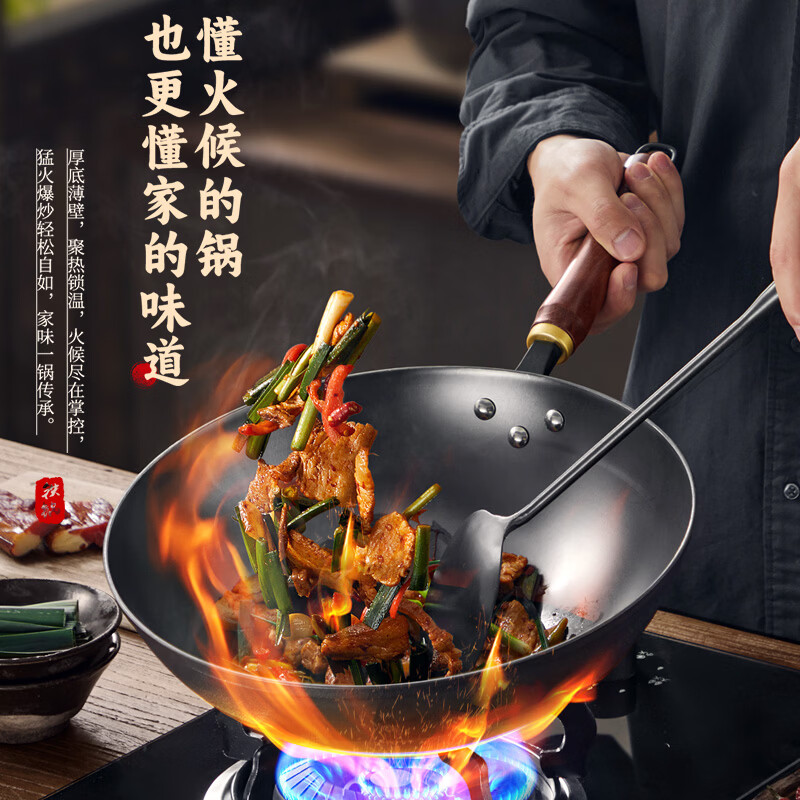 苏泊尔(SUPOR)炒锅无涂层铸铁锅古法大锅锅家用炒菜爆炒锅具燃气电磁炉通用 适合2-4人用 家庭用木盖铁锅 32cm