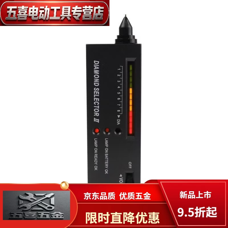 CLCEY热导仪检测器测钻笔钻石检测笔玉器检测硬度鉴别仪宝石真伪检测翡 第二代笔