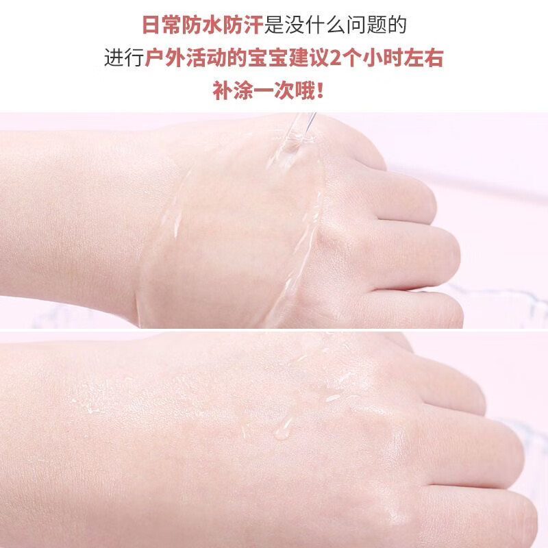 碧柔水感凝蜜面部保湿防水隔离防晒乳女防晒霜女面部玻尿酸 水感防晒50ml一支