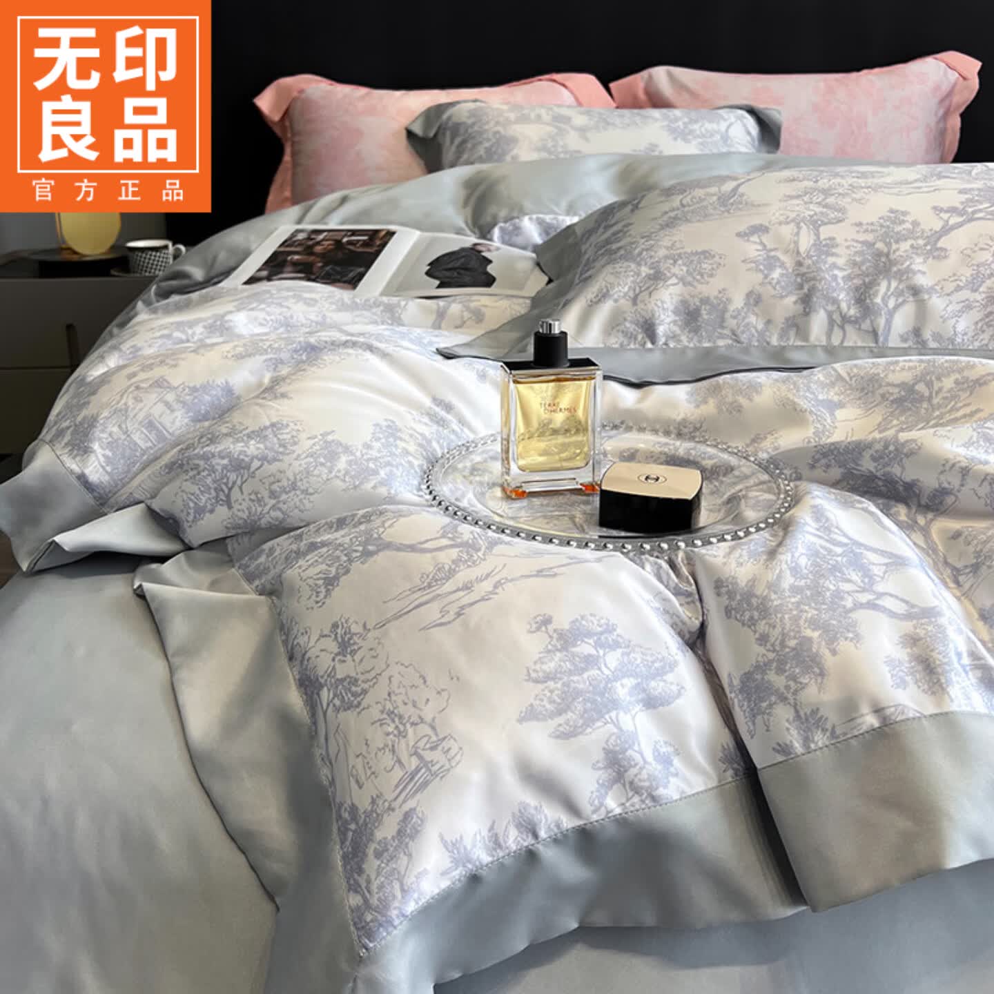 无印良品夏季冰丝四件套200x230cm被套夏天家用裸睡床单被罩床笠款四件套 墨尔本-神秘灰【柔软舒适 清爽透气】 1.8m 床单款 四件套-被套200x230cm